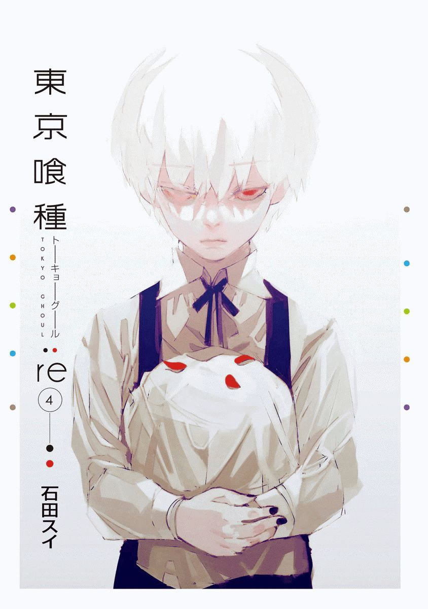 Tokyo Ghoul:re Chapter 41.1 2